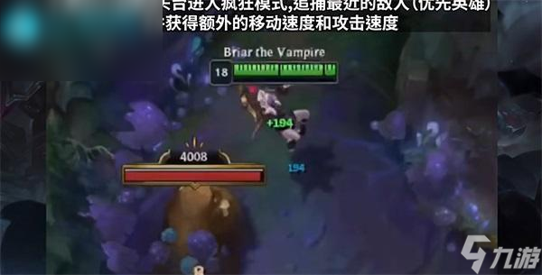 LOL新英雄布蕾尔技能是什么