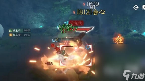 《逆水寒手游》万灵契戒获取方法指南