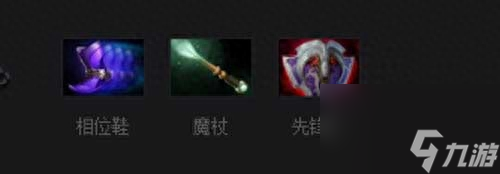 dota炼金术士出装思路（刀塔炼金术士装备合成方法介绍）