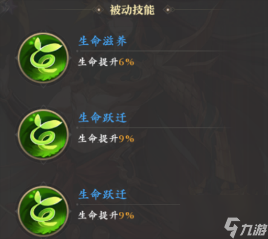 《元尊》手游姜金鳞阵容搭配推荐 姜金鳞阵容怎么搭配