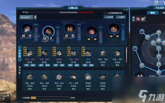 天涯明月刀端游提升战力方法介绍