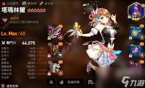 第七史诗不氪金可以玩吗