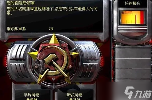 红色警戒2共和国之辉红色geming怎么通关