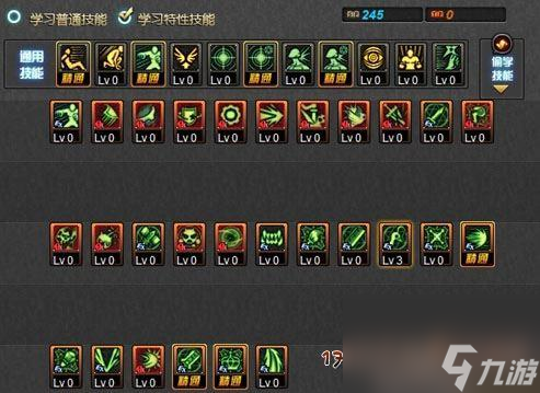 dnf黑魔后刷圖加點(diǎn)攻略(地下城黑魔后碾壓流刷圖教程)