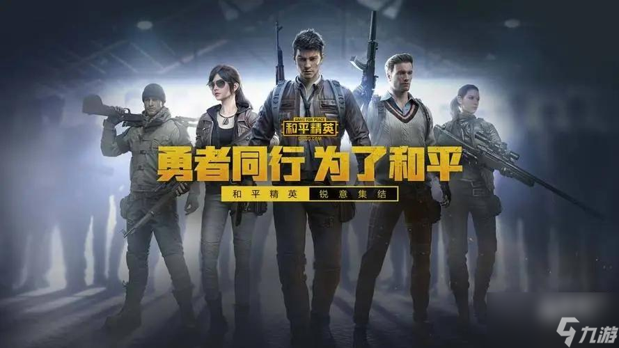 和平精英灵敏度怎么调最稳 压枪-和平精英灵敏度怎么调最稳二指