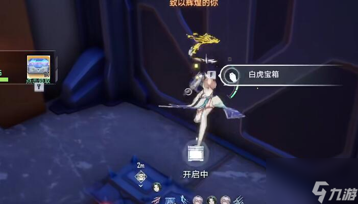 幻塔兑州隐藏宝箱在哪