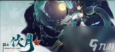《崩坏星穹铁道》比阳光更明亮的光锥详解一览