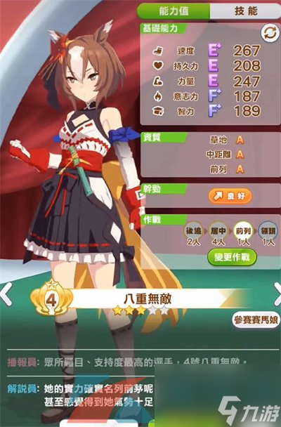 闪耀优俊少女保底抽取机制介绍