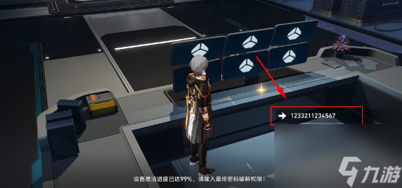 崩坏星穹铁道飞天纸鹤任务怎么做
