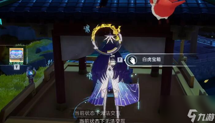 幻塔兑州隐藏宝箱在哪