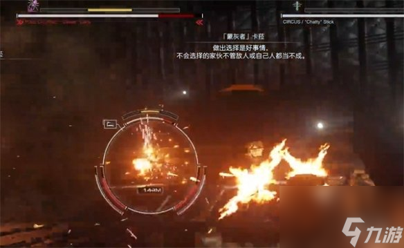 《装甲核心6》卡拉任务指南