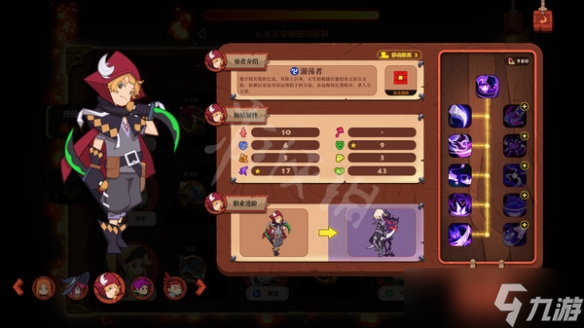 《勇者之书》1.1版本更新了什么内容？1.1版本更新内容介绍