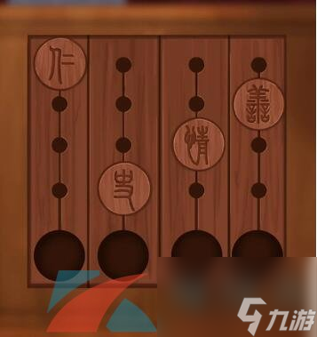 引魂铃第四章图文通关攻略