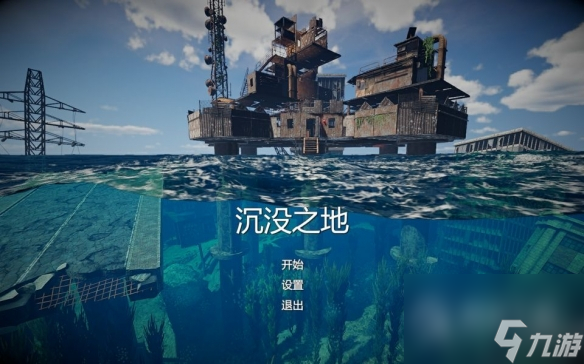 沉没之地地图分类介绍