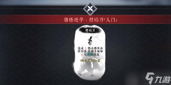 絕世好武功天人開局攻略