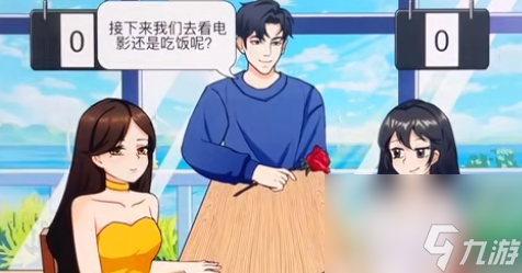 开心来找茬撒娇女人如何通关