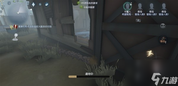 《第五人格》守墓人地下室偷人点位一览