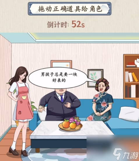 就你会玩文字姐弟的差别怎么通关-姐弟的差别图文通关攻略