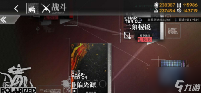 少女前线白金勋章获得介绍