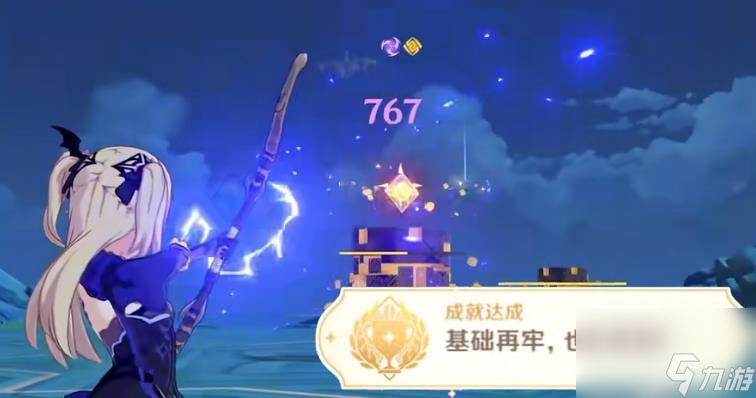 原神无相之岩怎么打 原神元素无相隐藏成就攻略