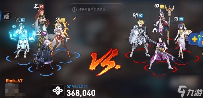 第七史诗芙兰技能属性怎么样