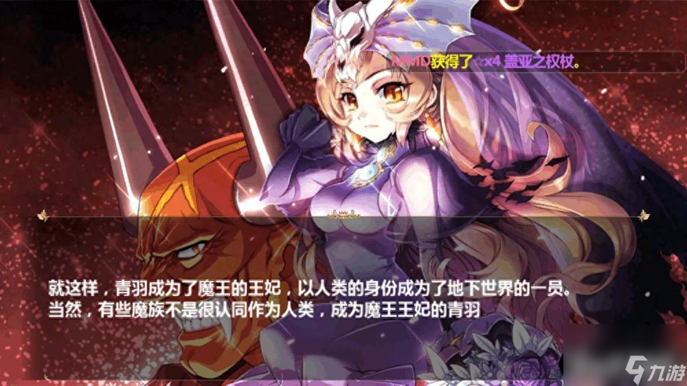 美少女梦工厂4魔嫁任务玩法（美少女梦工厂各大嫁线达成条件分享）