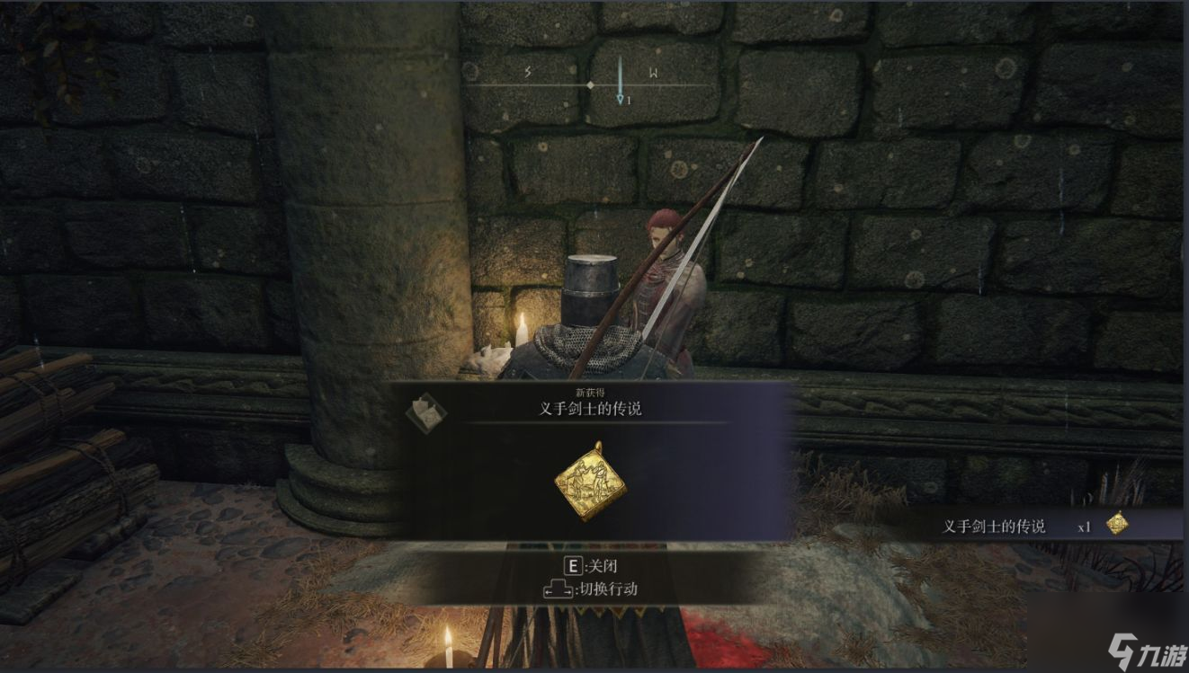 艾尔登法环米莉森支线任务攻略