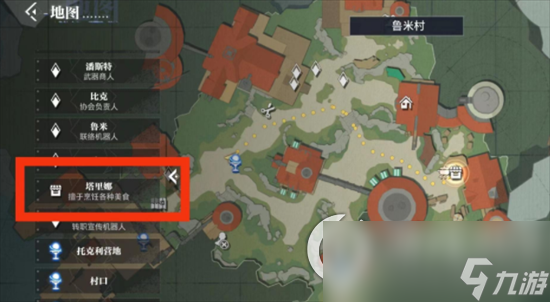 《晶核》手游宝箱采集点图在哪 宝箱采集点详细介绍
