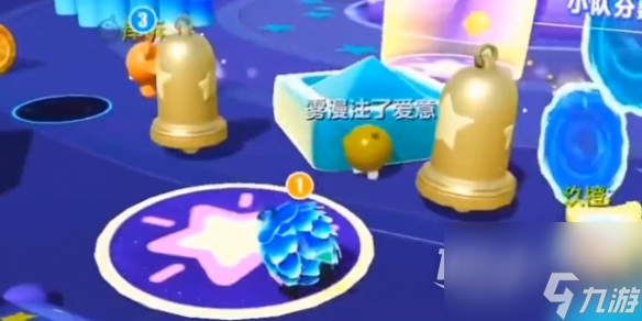 蛋仔派对点亮星座图玩法攻略