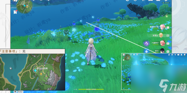 原神解谜点位四任务完成攻略