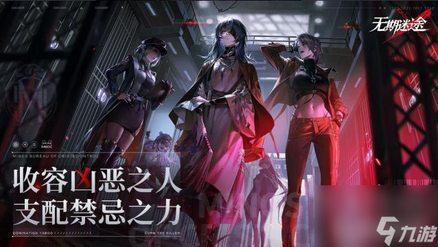 <a id='link_pop' class='keyword-tag' href='https://www.9game.cn/wqmt/'>无期迷途</a>2022角色强度排行是什么样的？ （无期迷途迪蒙）