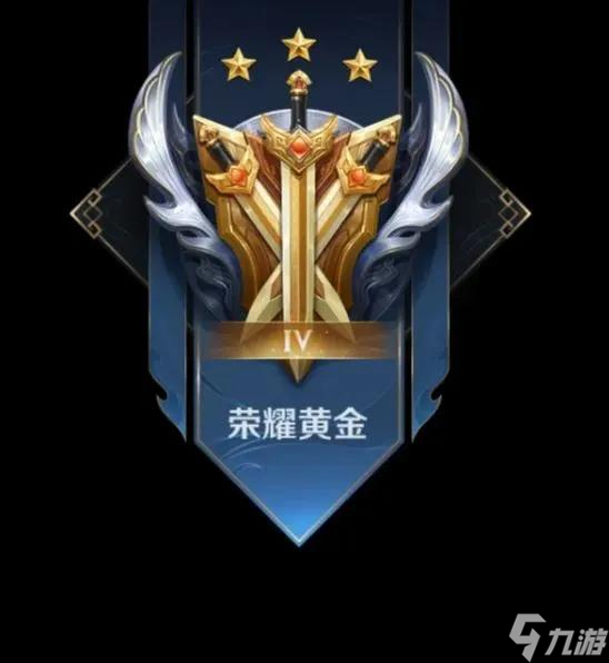 王者荣耀段位等级顺序一览 段位真实现状详解