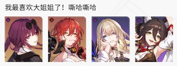 卡芙卡配队阵容推荐攻略