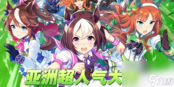 闪耀优俊少女兑换码有什么 闪耀优俊少女兑换码真实有效