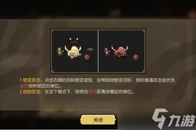 饥荒新家园关键系统怎么用