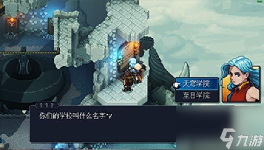 《星之海》全解密收集图文攻略