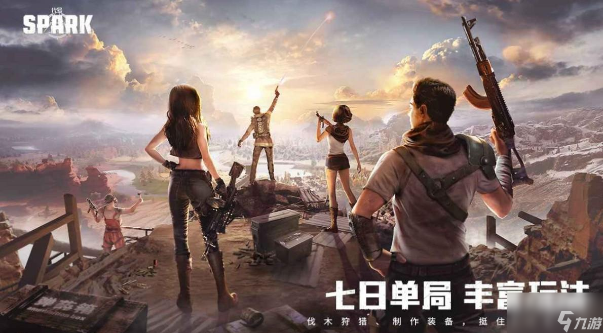 代號(hào)spark防具套裝怎么選