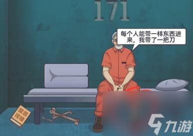 玩梗了解一下饑餓高塔通關(guān)攻略 玩梗了解一下饑餓高塔怎么過關(guān)