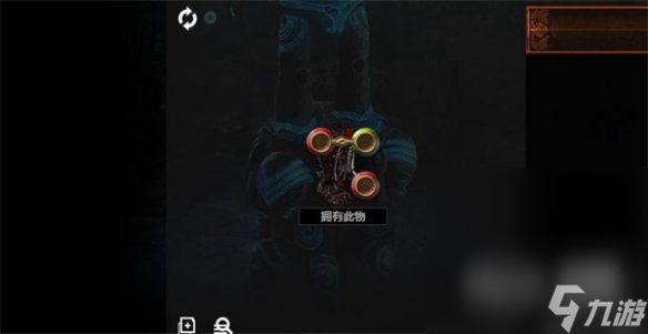 《流放之路》赤炼技能触发一览