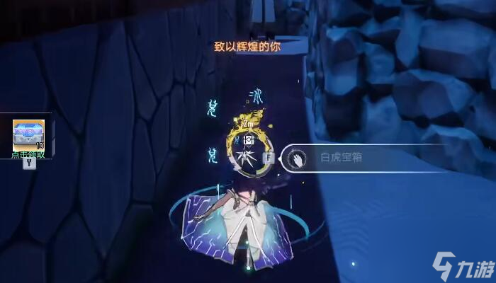 幻塔兑州隐藏宝箱在哪