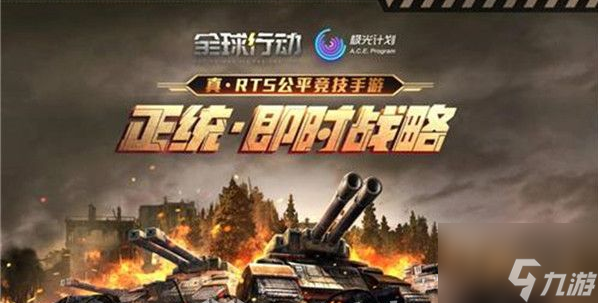 全球行动怎么获得改名卡 全球行动获得改名卡方法