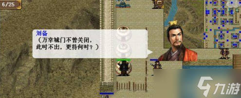 同人圣三国蜀汉传萌新怎么玩 同人圣三国蜀汉传萌新玩法介绍