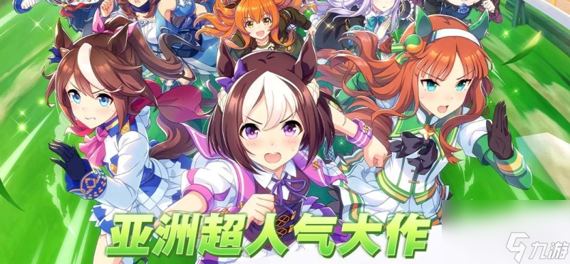 闪耀优俊少女5张S卡怎么同时触发