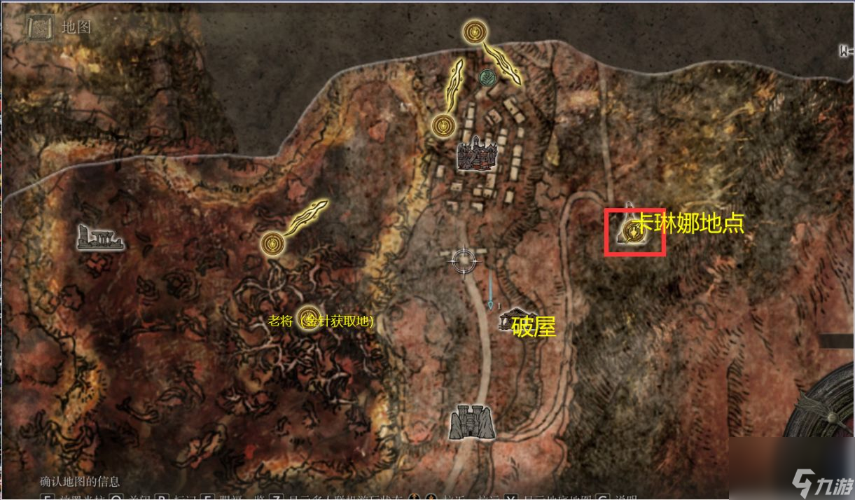 艾尔登法环米莉森支线任务攻略