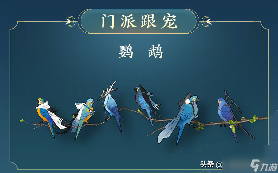 剑网3第十八门派大揭秘，是否符合你的猜想？