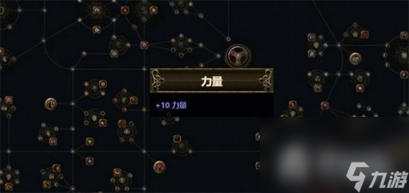 《流放之路》屬性不夠穿裝備介紹