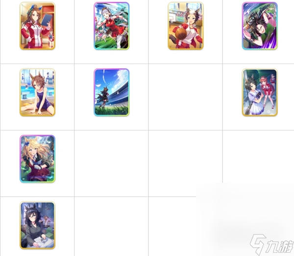 《闪耀优俊少女》支援卡强度排名详情
