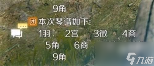 逆水寒手游雷音尊使怎么打