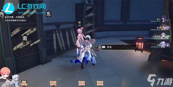 崩坏星穷铁道安灵布奠天清路远任务攻略-崩坏星穷铁道安灵布奠天清路远怎么完成