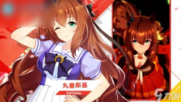 闪耀优俊少女丸善斯基强度怎么样